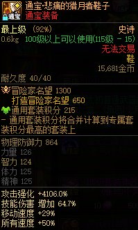 【攻略：雾岚黄昏战】版本陷阱！材料优选居然是Ta——雾岚黄昏战奖励分配方案分析12