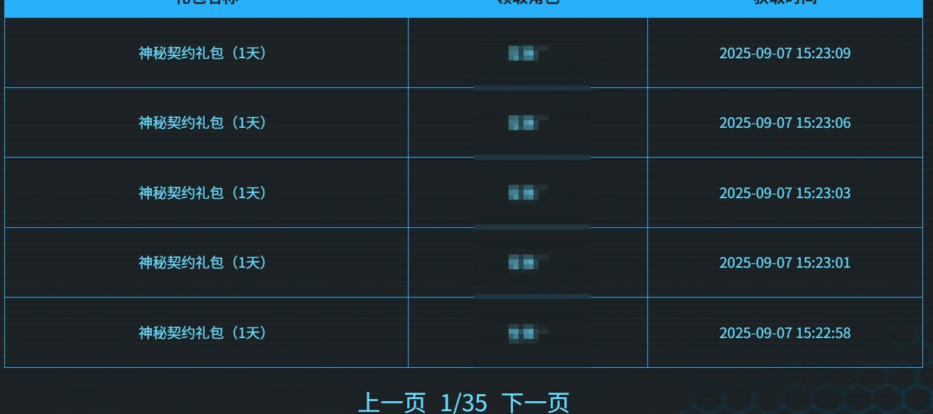 我觉得这B概率一定有问题1