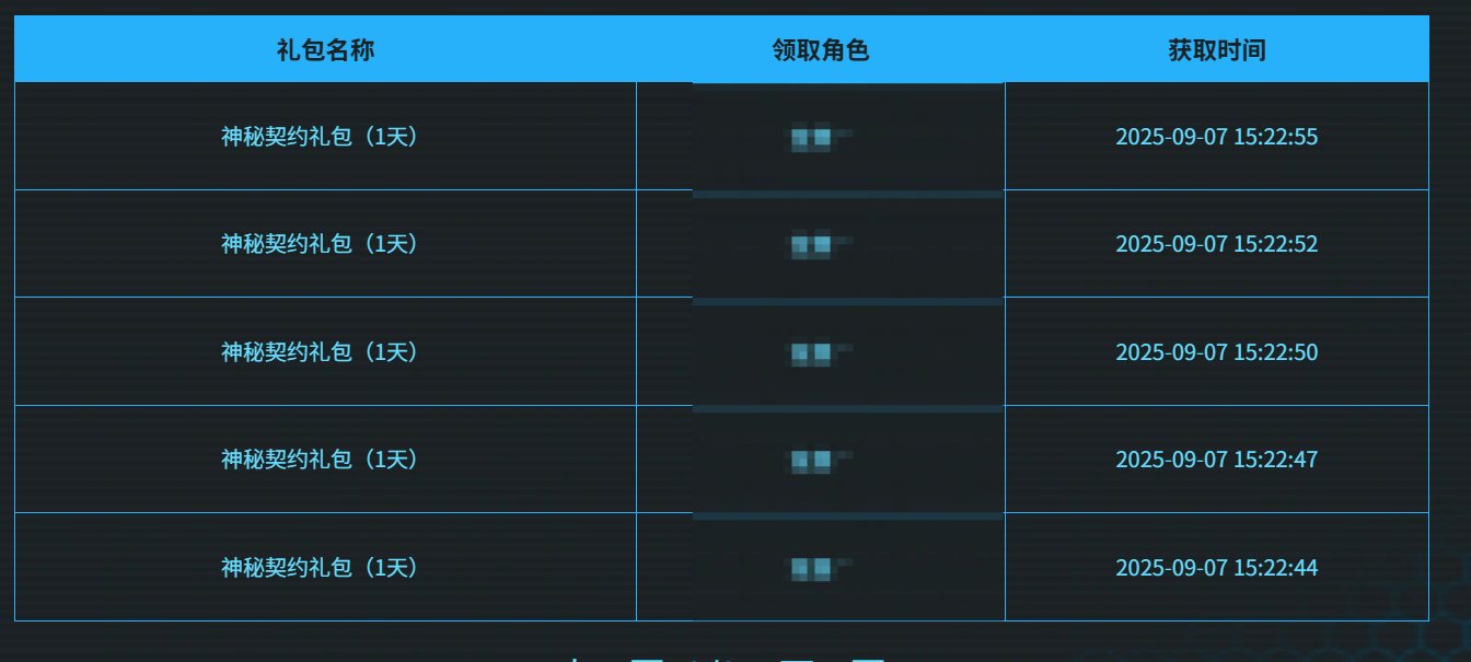 我觉得这B概率一定有问题3