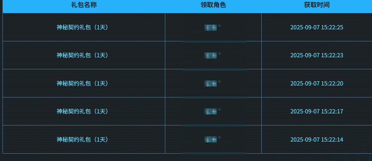 我觉得这B概率一定有问题4