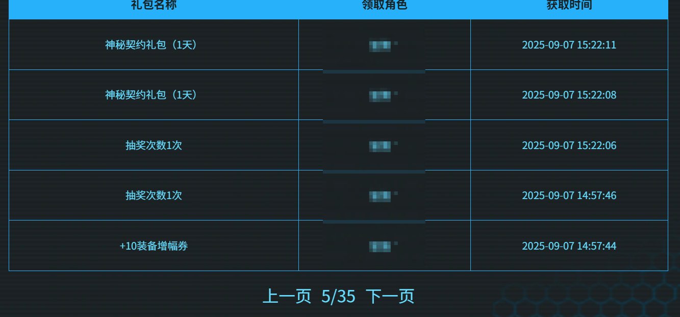 我觉得这B概率一定有问题5