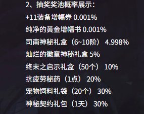 我觉得这B概率一定有问题6