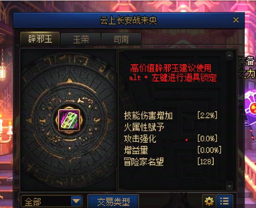够ch什么时候能把模拟显示出来3