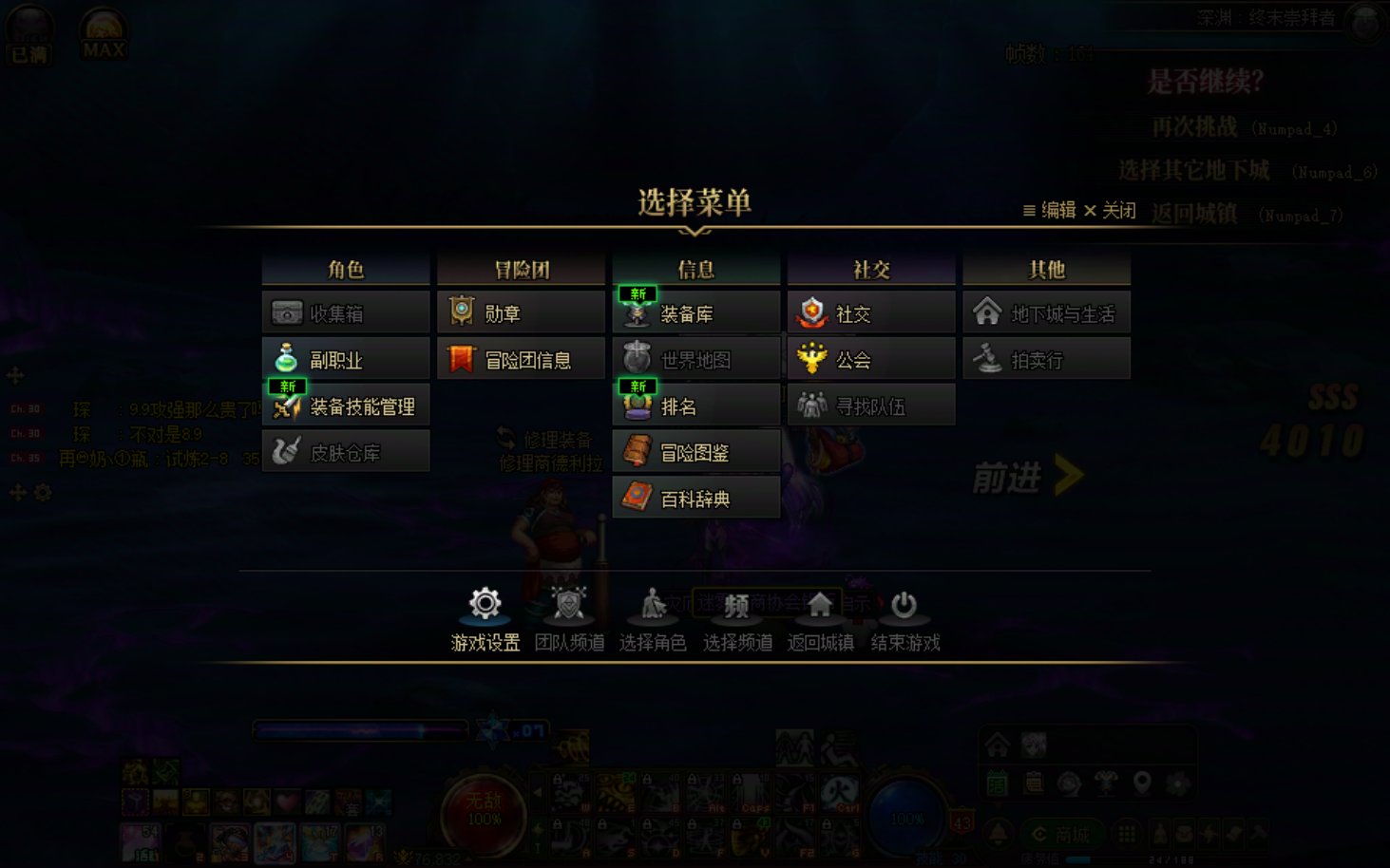次元行者bug一则2