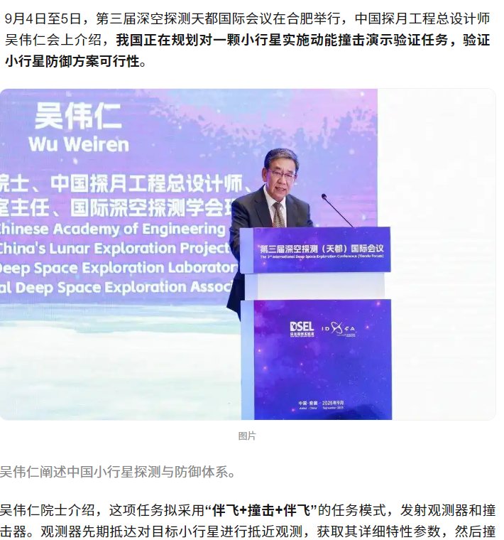 国外打出狗脑了，我们却要去炸星星玩1