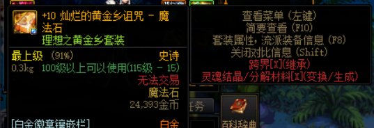 继承跨界限制可以取消了1