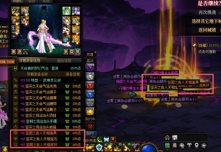 白畜：“我们的深渊没有检测，放心刷”，宛如少女的猫1