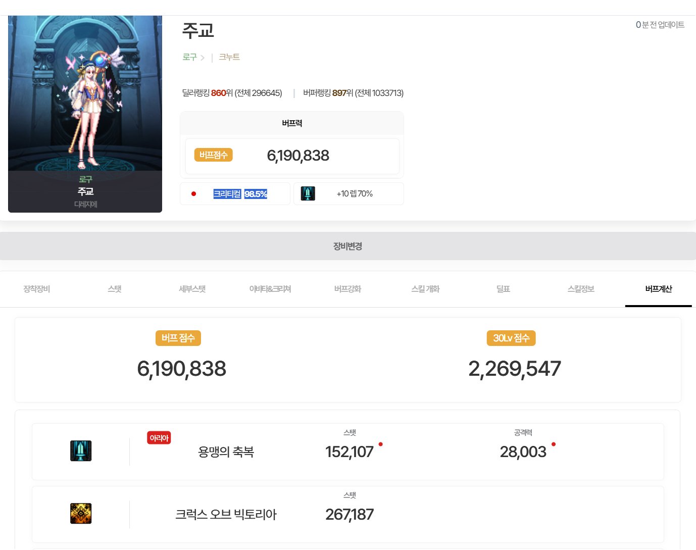 棒子?我一个打仨!双服差距最新版4