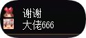 快乐大抽查！4