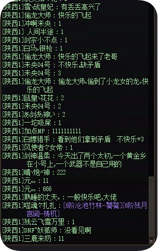 快乐大抽查！10