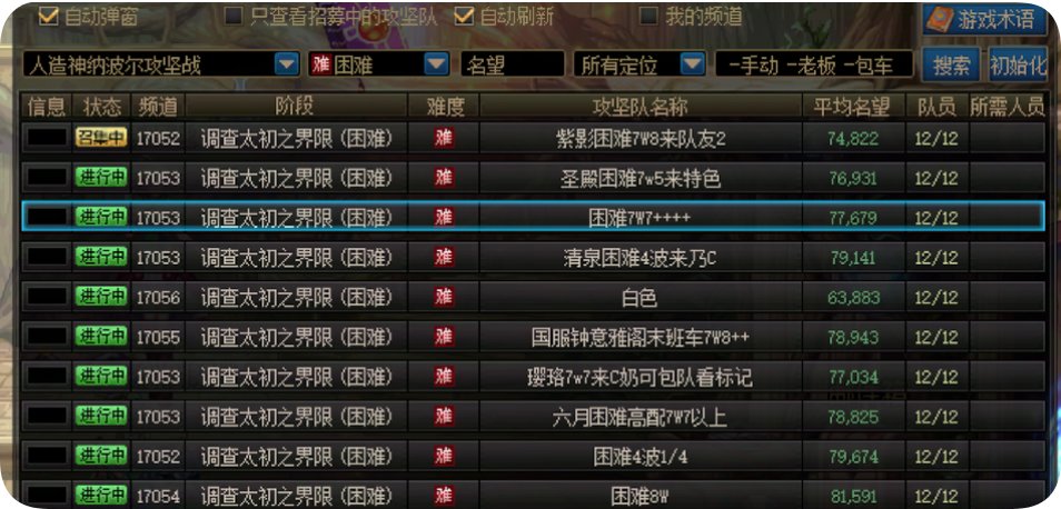 攻坚队大抽查！1