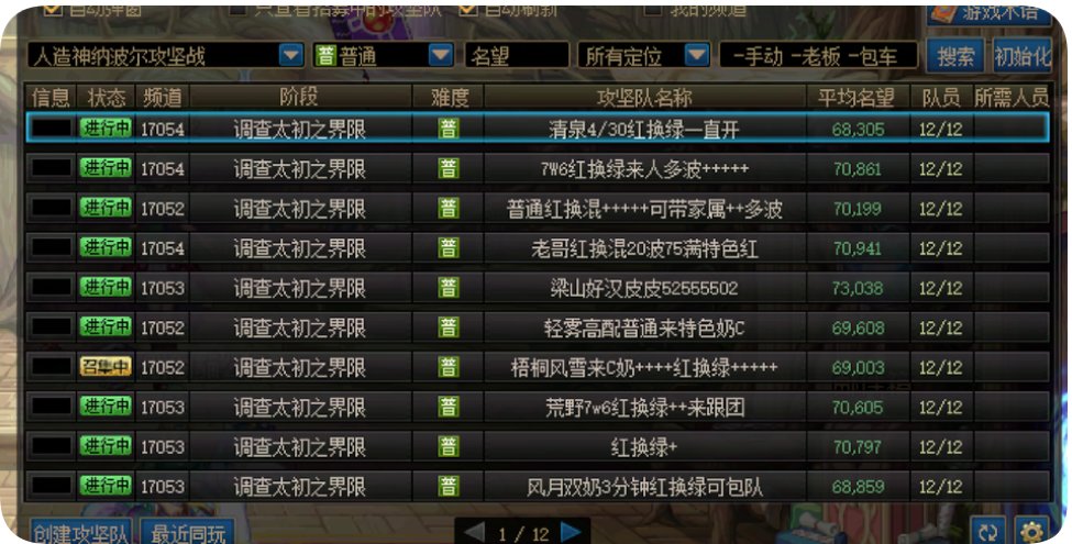 攻坚队大抽查！2