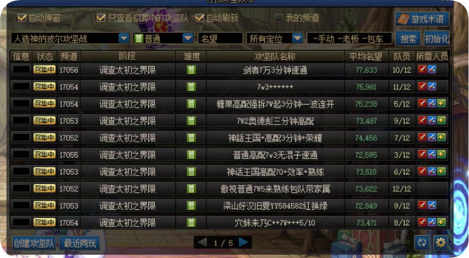 攻坚队大抽查！3
