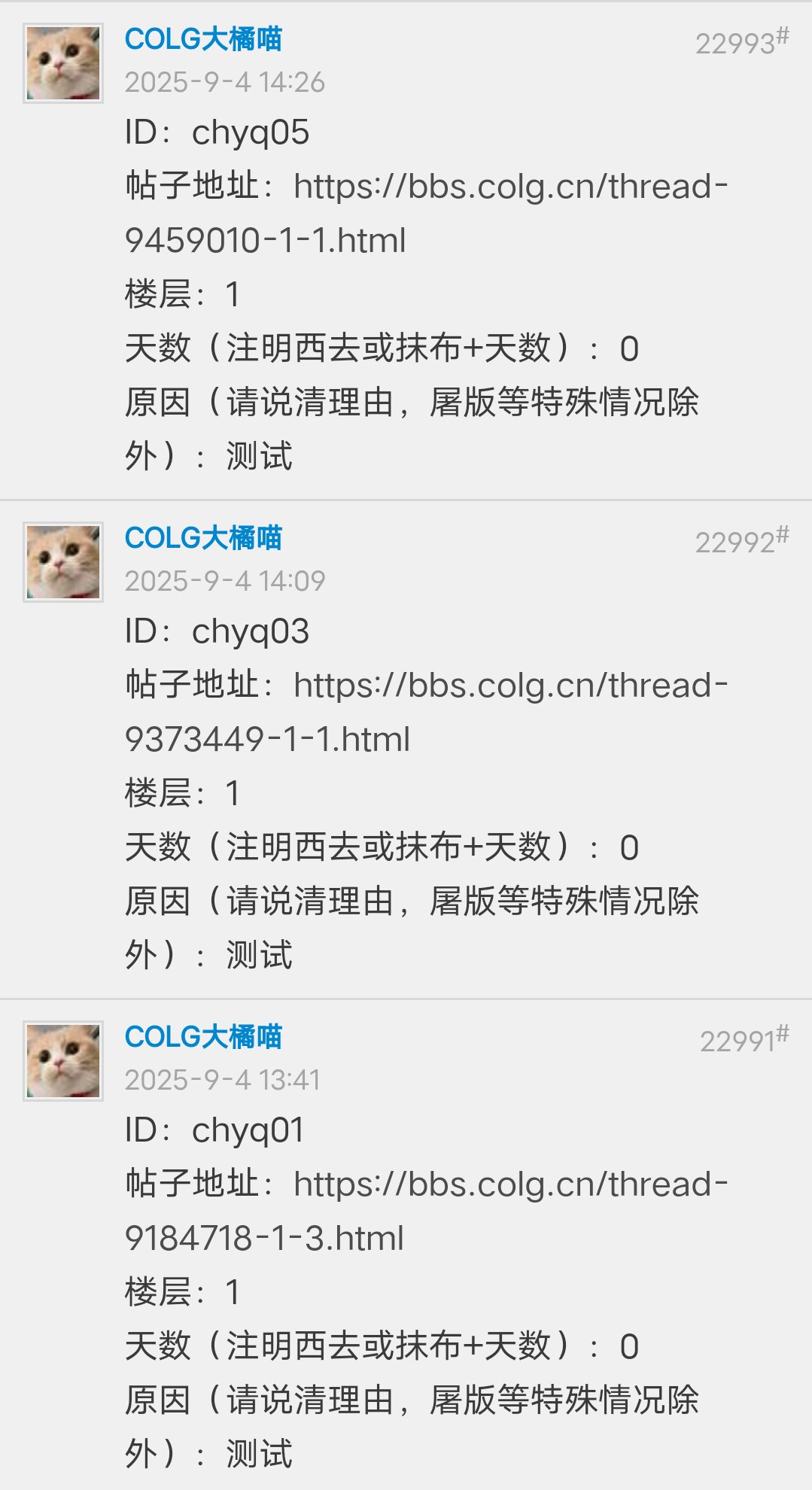 这是在干什么1