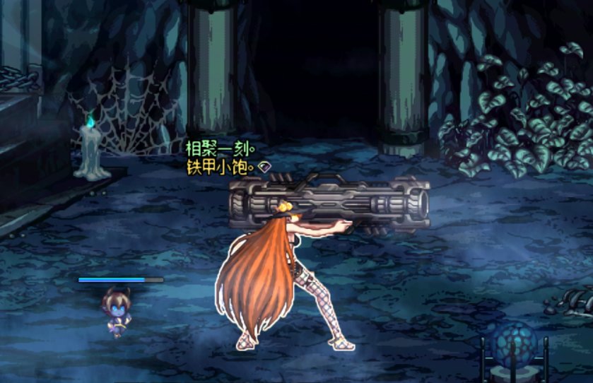 【时装搭配】奶爸的火力支援6