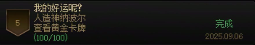 水贴 出太初比完没，比完来比这个。2