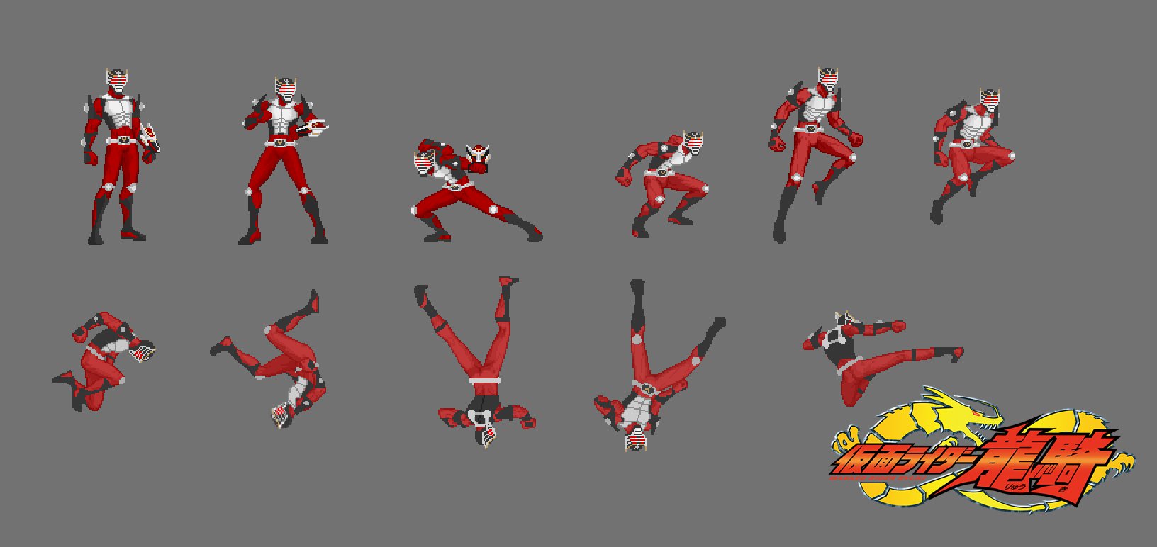 像素 男格斗 x 假面骑士龙骑1