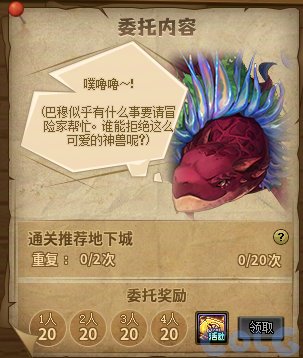 简算本次做我的伙伴完成难度5