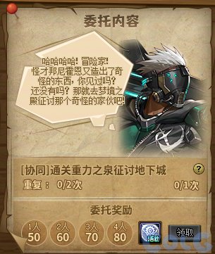 简算本次做我的伙伴完成难度7