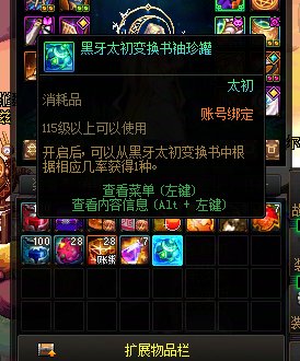 直播有惊喜，看我开一发300w彩票1