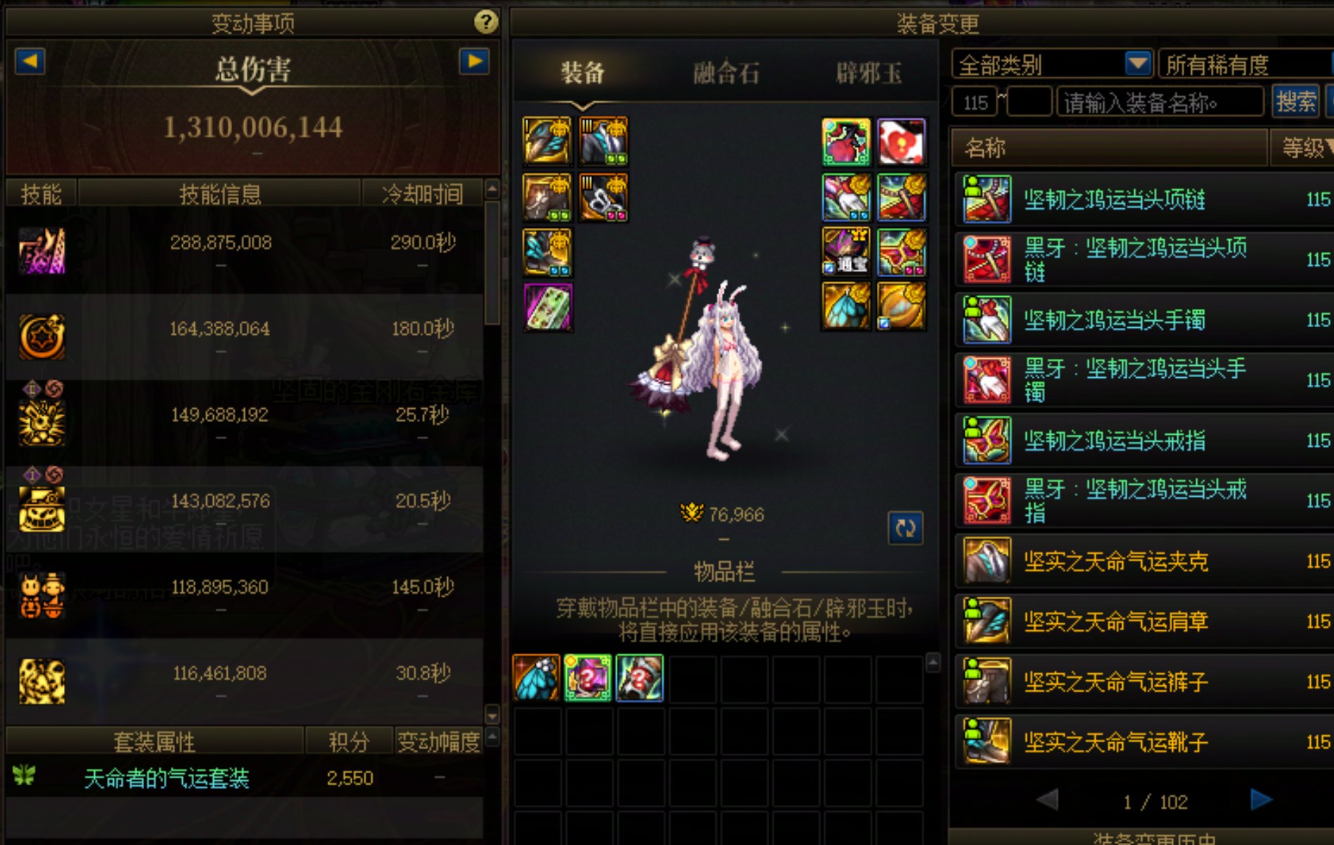 每次都被团长丢绿队，每次都拿战场名将，现在都看不起没特色的C吗？1