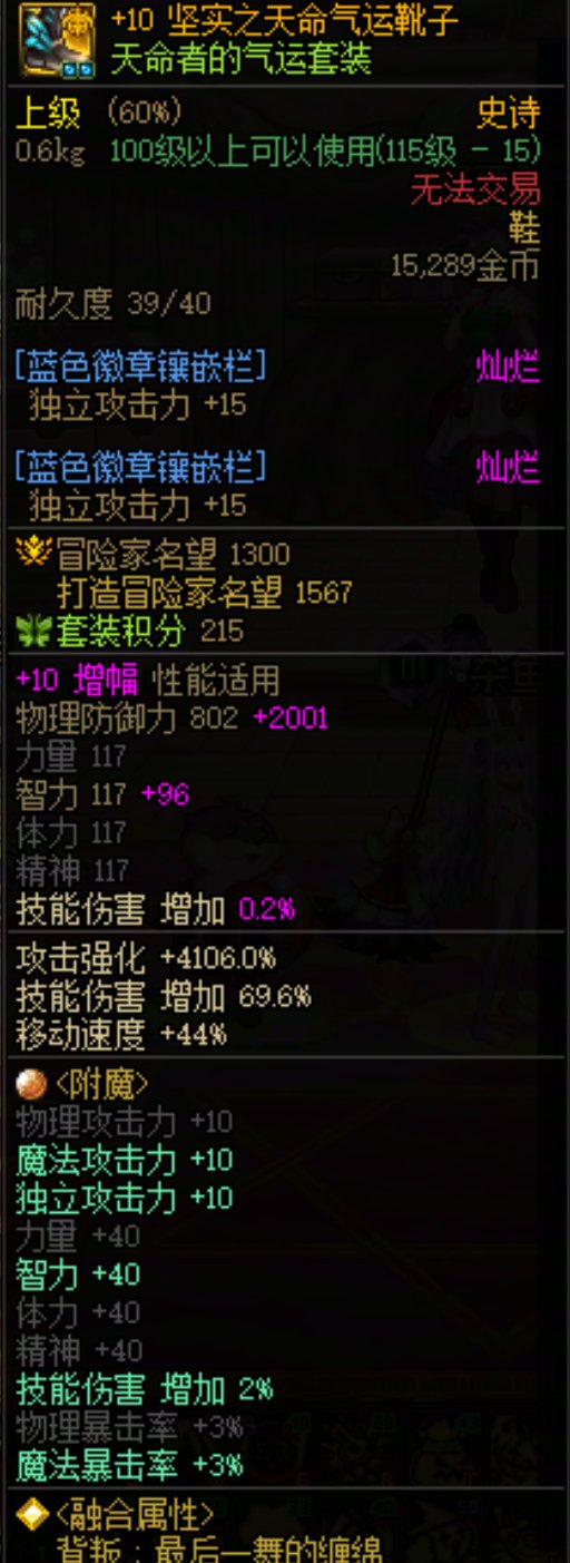 每次都被团长丢绿队，每次都拿战场名将，现在都看不起没特色的C吗？4