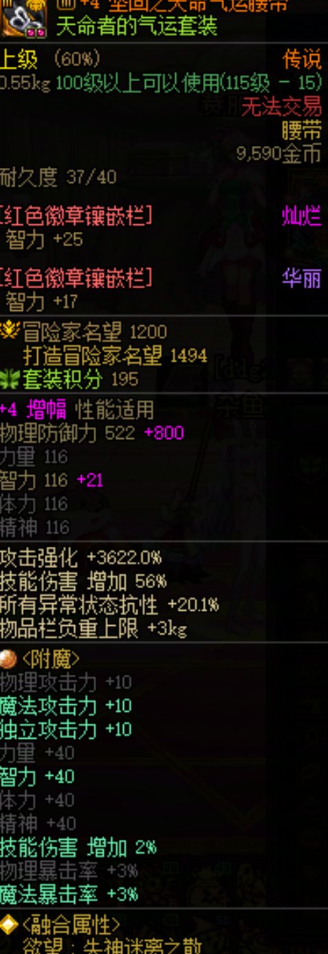 每次都被团长丢绿队，每次都拿战场名将，现在都看不起没特色的C吗？6
