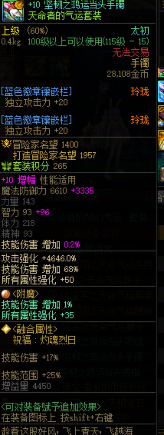 每次都被团长丢绿队，每次都拿战场名将，现在都看不起没特色的C吗？7