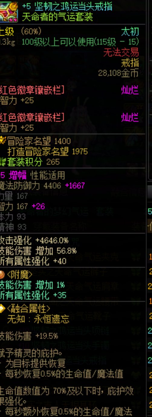 每次都被团长丢绿队，每次都拿战场名将，现在都看不起没特色的C吗？8
