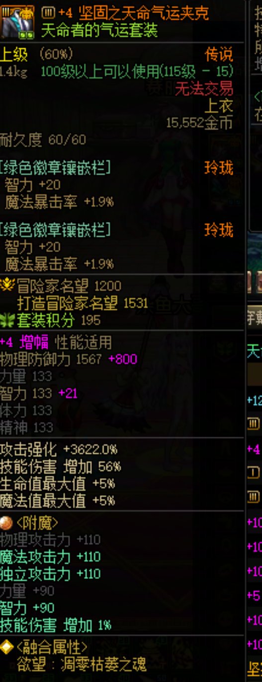 每次都被团长丢绿队，每次都拿战场名将，现在都看不起没特色的C吗？10