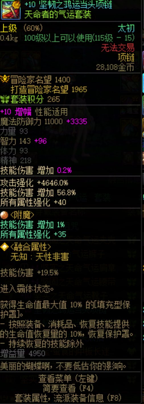 每次都被团长丢绿队，每次都拿战场名将，现在都看不起没特色的C吗？9
