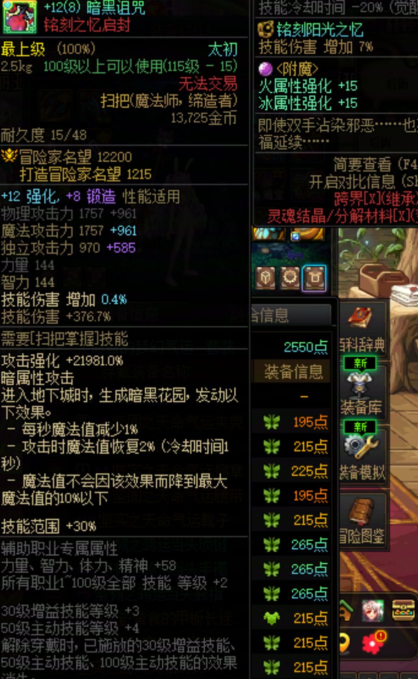 每次都被团长丢绿队，每次都拿战场名将，现在都看不起没特色的C吗？11