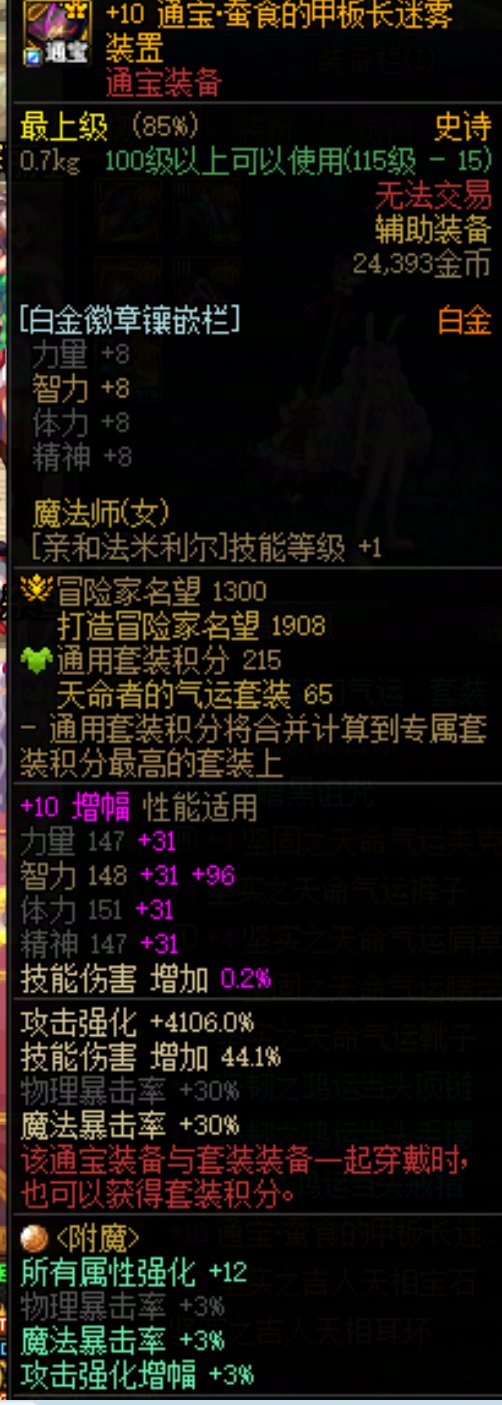 每次都被团长丢绿队，每次都拿战场名将，现在都看不起没特色的C吗？2