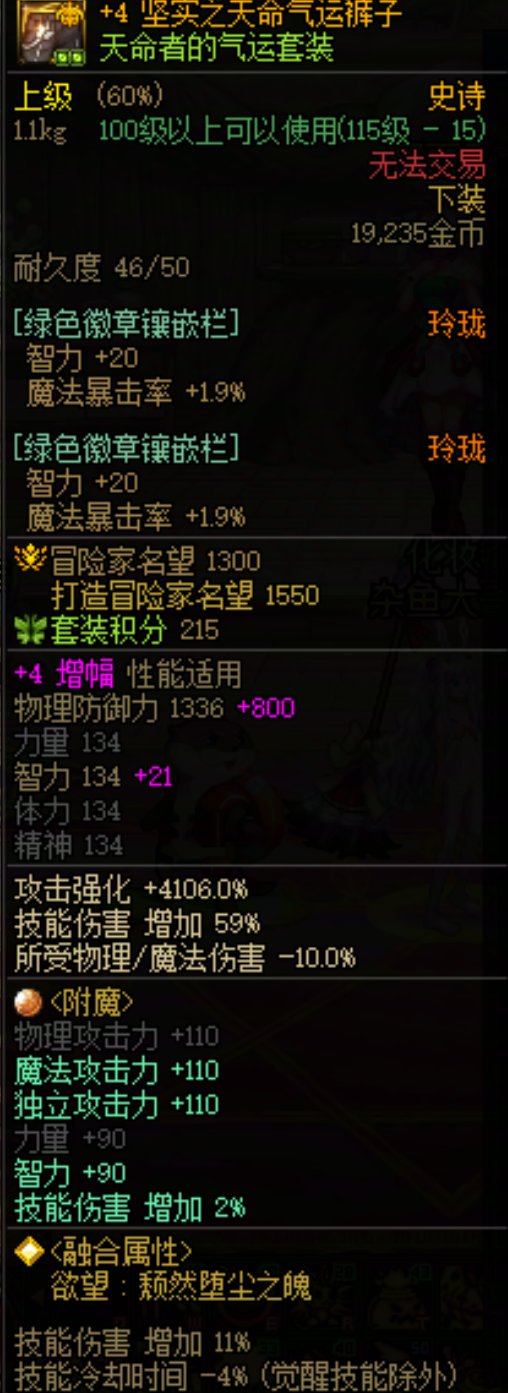 每次都被团长丢绿队，每次都拿战场名将，现在都看不起没特色的C吗？3