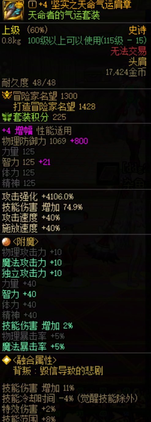 每次都被团长丢绿队，每次都拿战场名将，现在都看不起没特色的C吗？5