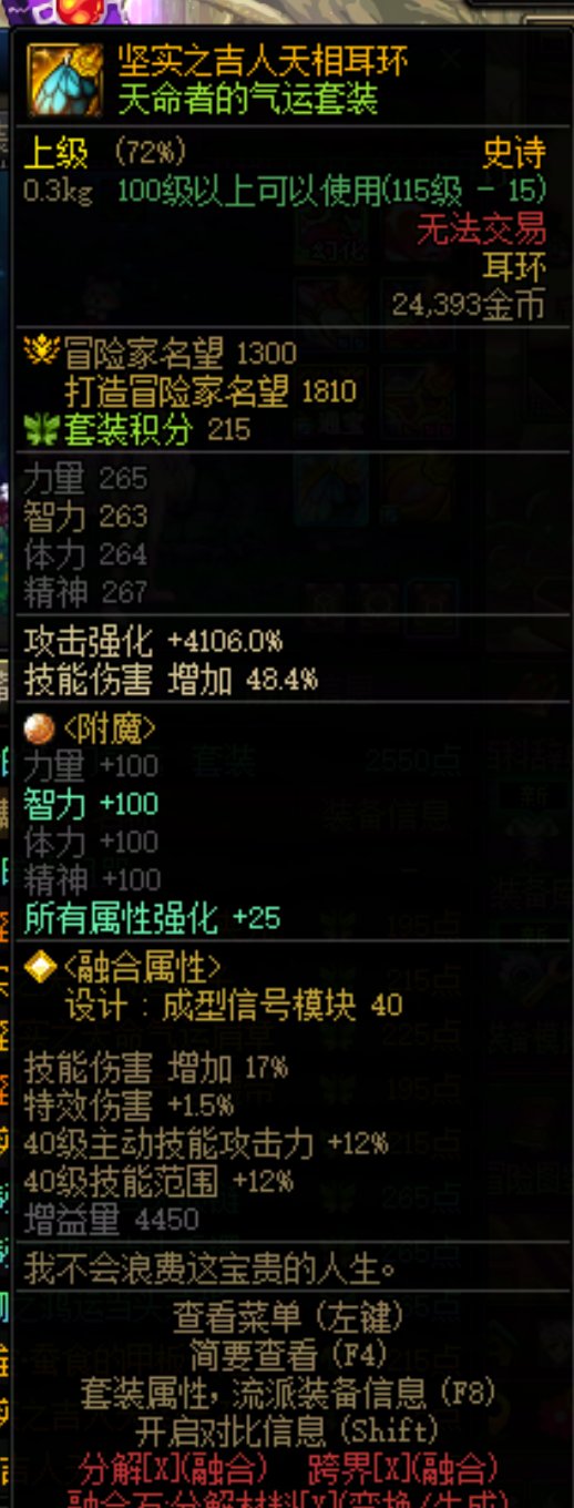 每次都被团长丢绿队，每次都拿战场名将，现在都看不起没特色的C吗？13