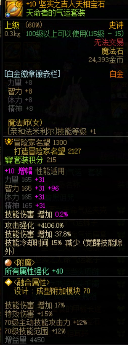 每次都被团长丢绿队，每次都拿战场名将，现在都看不起没特色的C吗？12