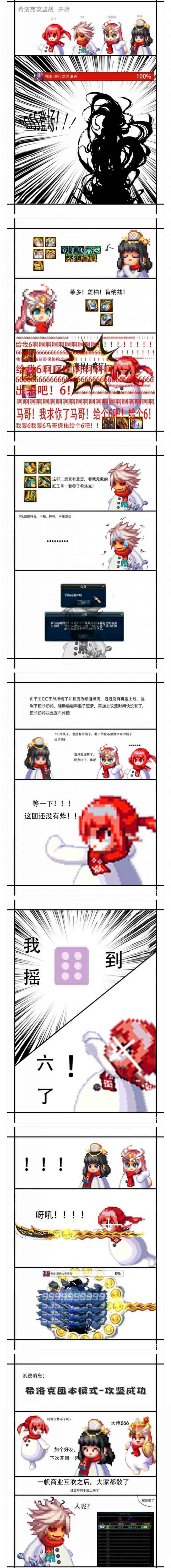 当前金价1