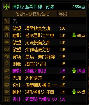 今天把几个号都试了一下40s龙桩，感觉伤害的差异性不是特别的大4