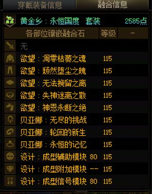 今天把几个号都试了一下40s龙桩，感觉伤害的差异性不是特别的大13