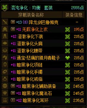 今天把几个号都试了一下40s龙桩，感觉伤害的差异性不是特别的大16