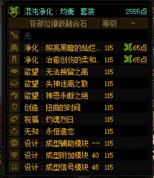 今天把几个号都试了一下40s龙桩，感觉伤害的差异性不是特别的大17