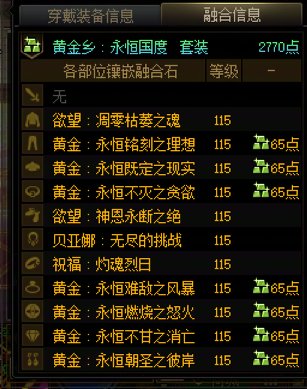今天把几个号都试了一下40s龙桩，感觉伤害的差异性不是特别的大39