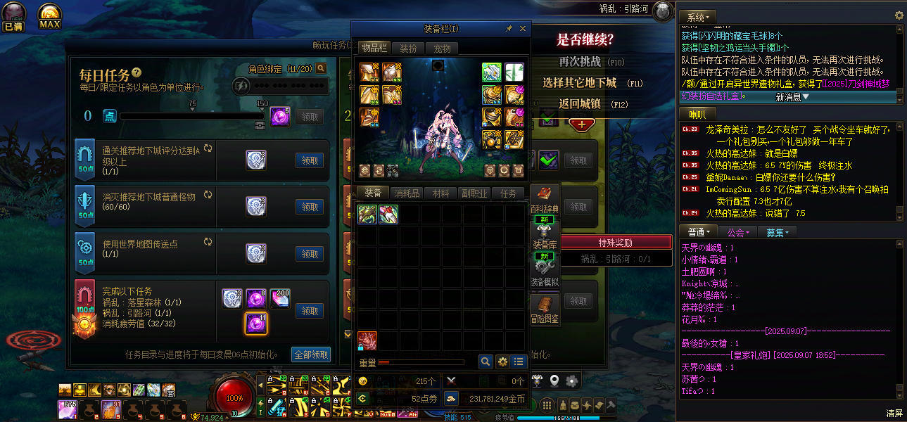 这回是真的1+1了，一把一个太初1