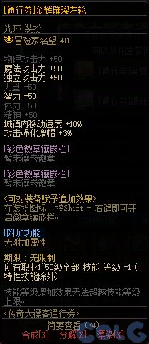 【战令：金秋版本】警告！大表哥来袭！——金秋版本战令通行证周期与奖励介绍12