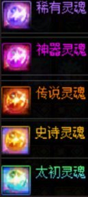 【攻略：材料百科】拨云见日，雾岚黄昏战材料都有啥？——金秋版本材料百科全书14