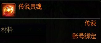 【攻略：材料百科】拨云见日，雾岚黄昏战材料都有啥？——金秋版本材料百科全书16