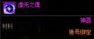【攻略：材料百科】拨云见日，雾岚黄昏战材料都有啥？——金秋版本材料百科全书19