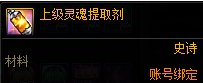 【攻略：材料百科】拨云见日，雾岚黄昏战材料都有啥？——金秋版本材料百科全书11