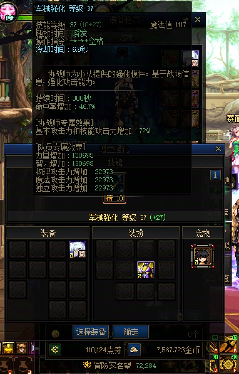 这2个奶雾岚的野队好进组吗？1